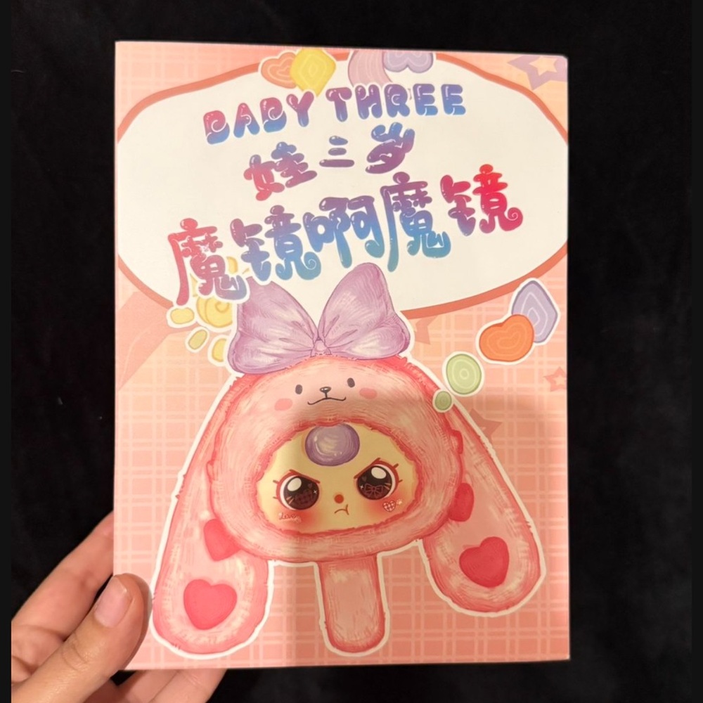 Baby Three Keychain